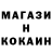 A PVP крисы CK Ikaika Arnado
