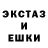 Метадон кристалл Merry Fish