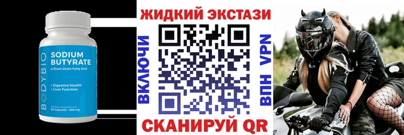 БУТИРАТ бутандиол  Дигора 