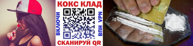 Cocaine Эквадор  Дигора 