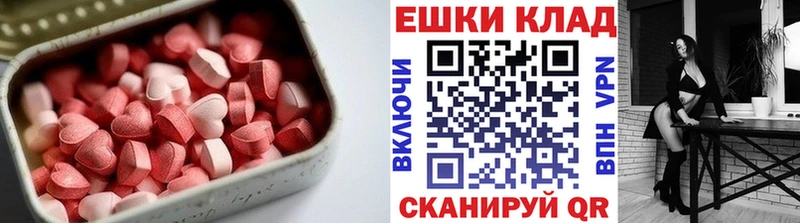 Экстази VHQ  Дигора 