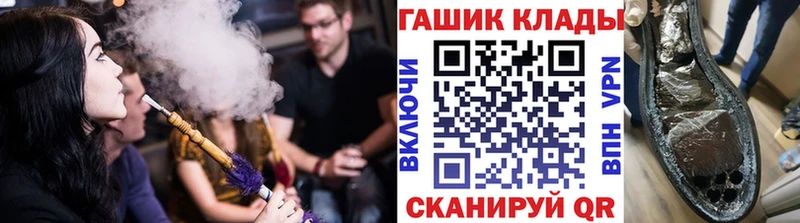 ГАШИШ Premium Дигора