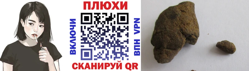 ГАШ индика сатива  blacksprut ссылка  Дигора 