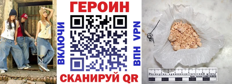 omg   Дигора  Героин герыч  где купить наркоту 