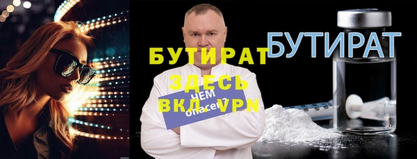 ALPHA-PVP Белоозёрский