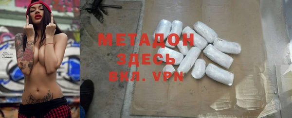 ALPHA-PVP Белоозёрский