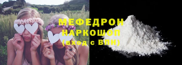 стафф Белокуриха