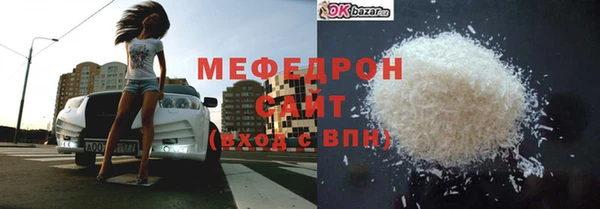ALPHA-PVP Белоозёрский