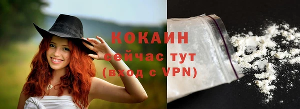 ALPHA-PVP Белоозёрский