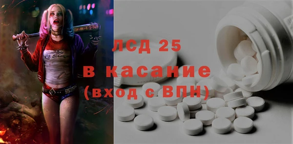 ALPHA-PVP Белоозёрский