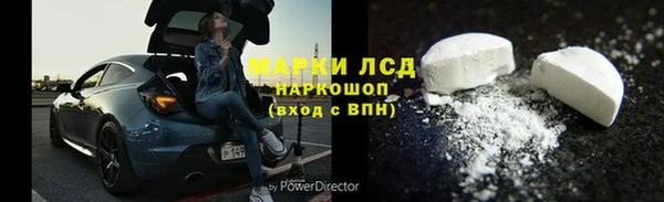 стафф Белокуриха