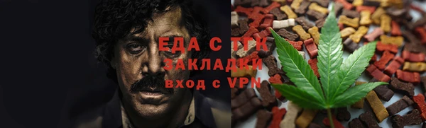 ALPHA-PVP Белоозёрский