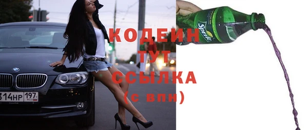 стафф Белокуриха