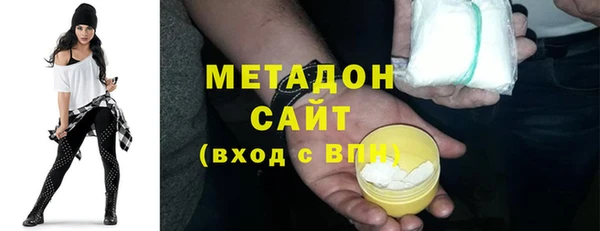 ALPHA-PVP Белоозёрский
