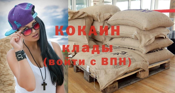 стафф Белокуриха
