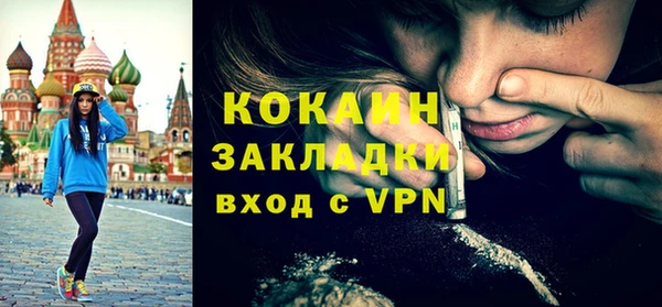 ALPHA-PVP Белоозёрский
