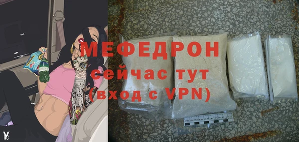 а пвп мука Беломорск
