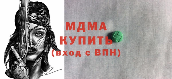 стафф Белокуриха