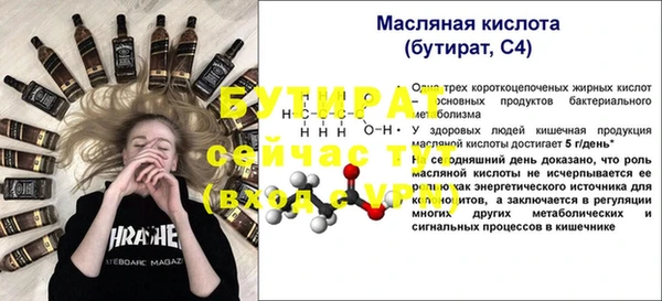 ALPHA-PVP Белоозёрский