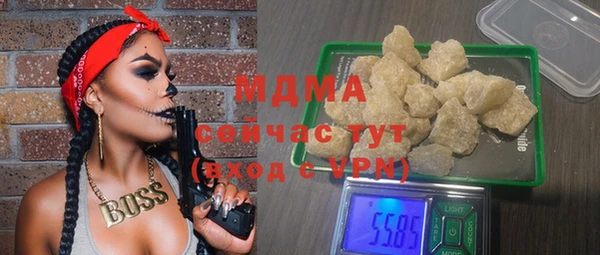 стафф Белокуриха