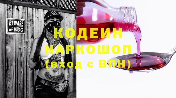 ALPHA-PVP Белоозёрский