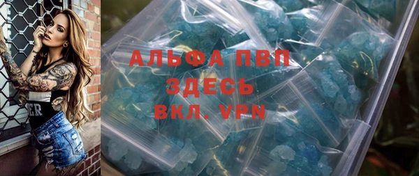 стафф Белокуриха