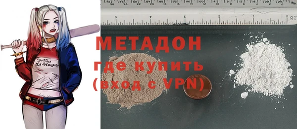 стафф Белокуриха