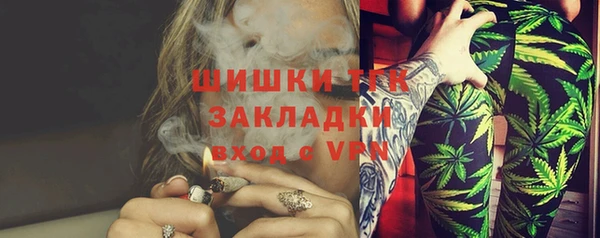 стафф Белокуриха