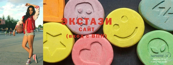 стафф Белокуриха