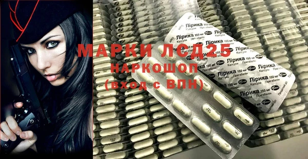 стафф Белокуриха