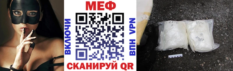МЕФ мука Дигора
