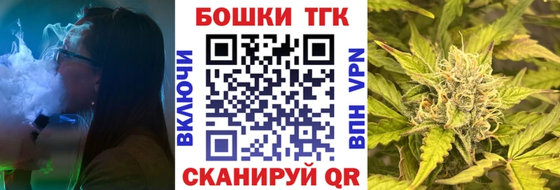 Бошки марихуана THC 21%  ссылка на мегу ссылки  Дигора  хочу наркоту 